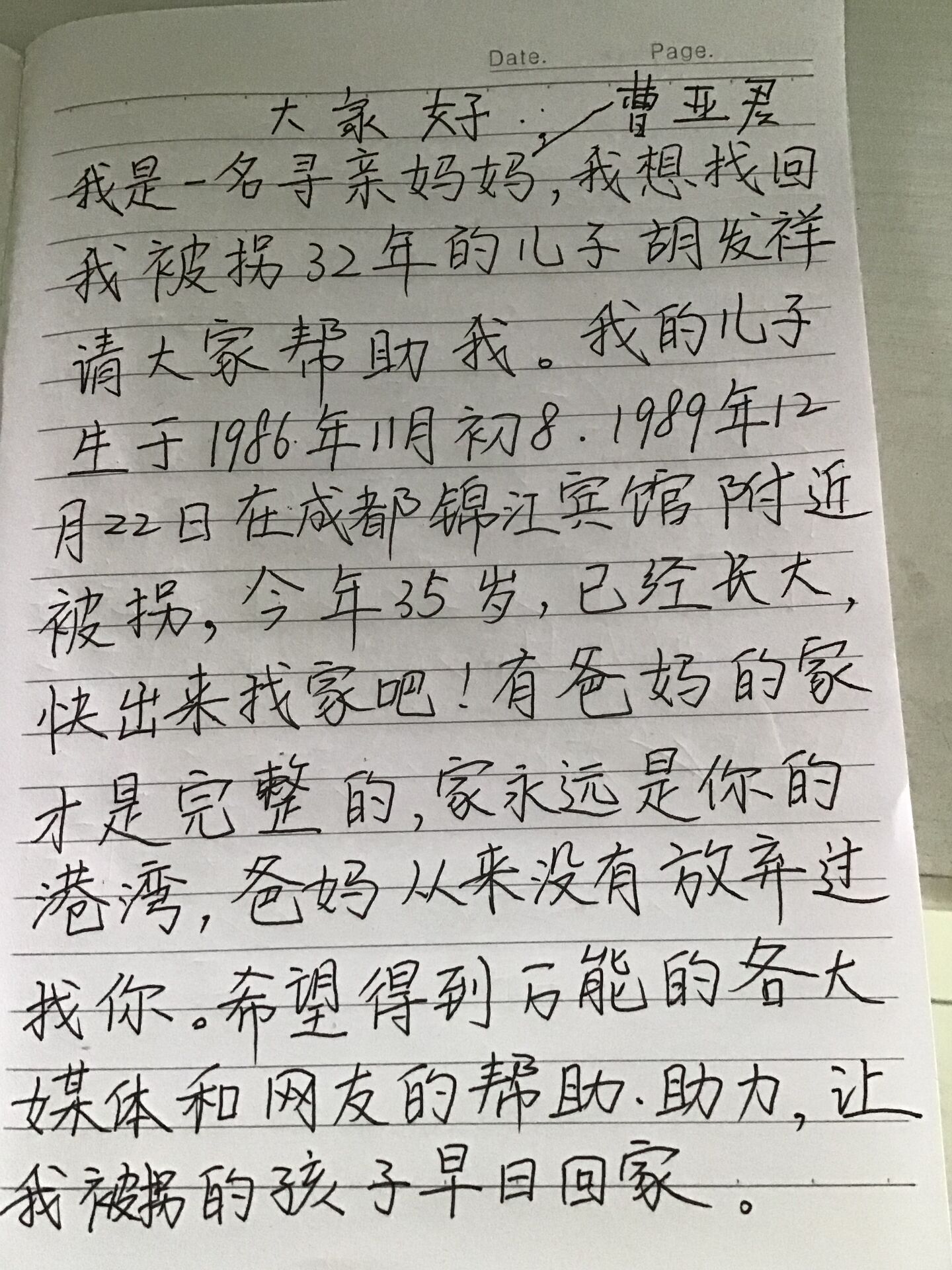 QQ图片20210909074900.jpg