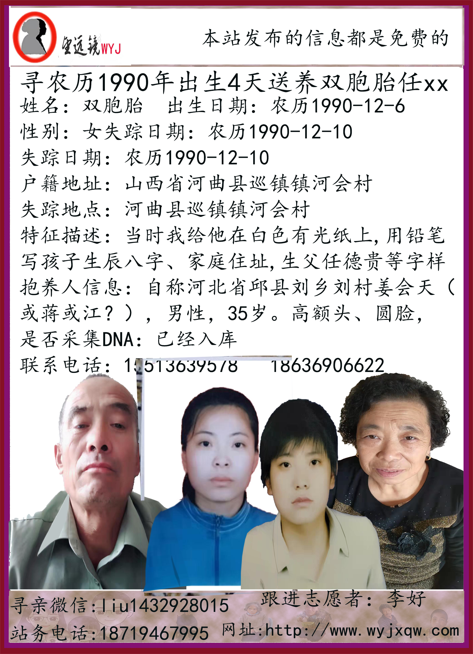 11-29图贴.png