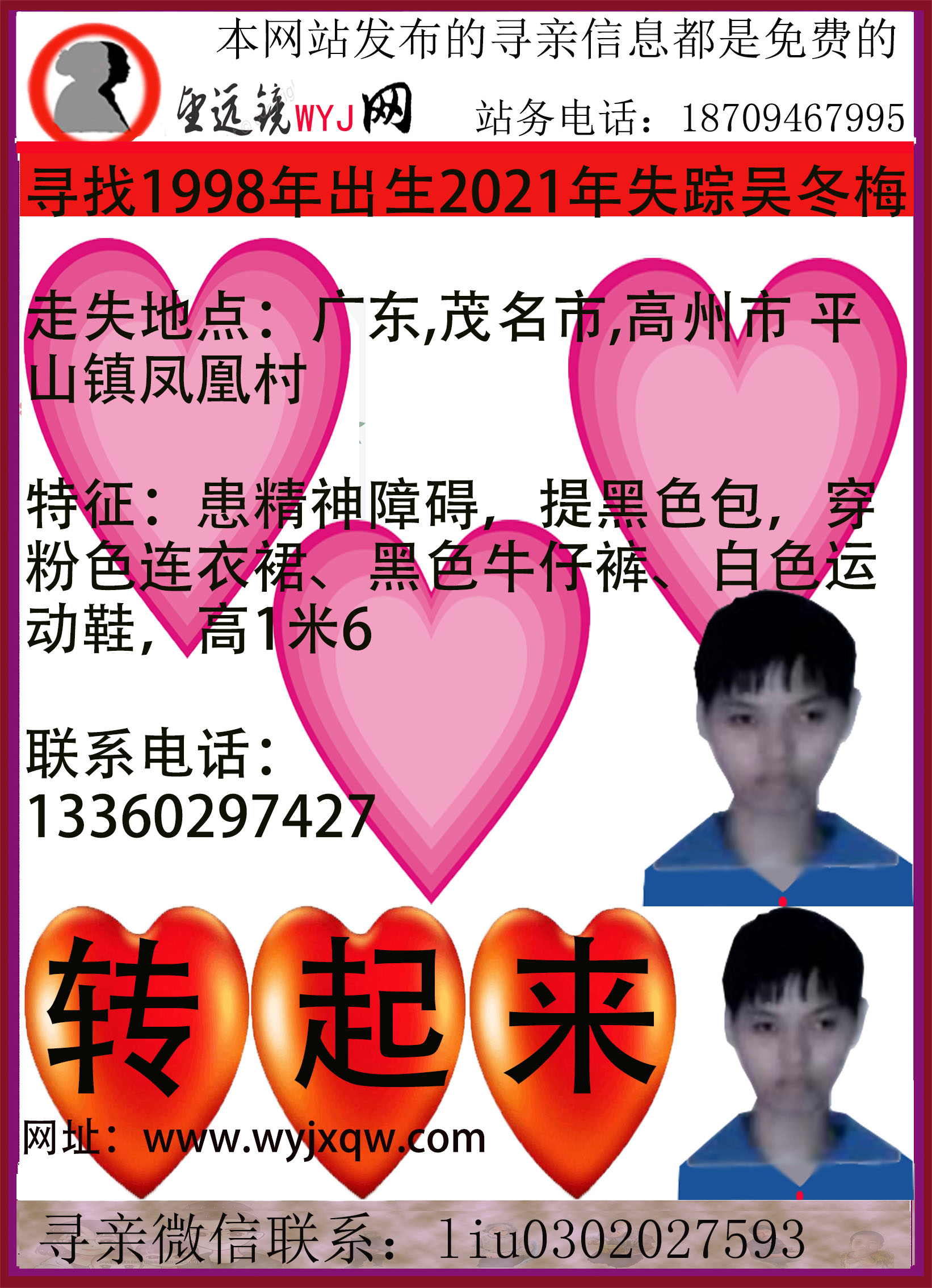 2022年制作的图帖.jpg
