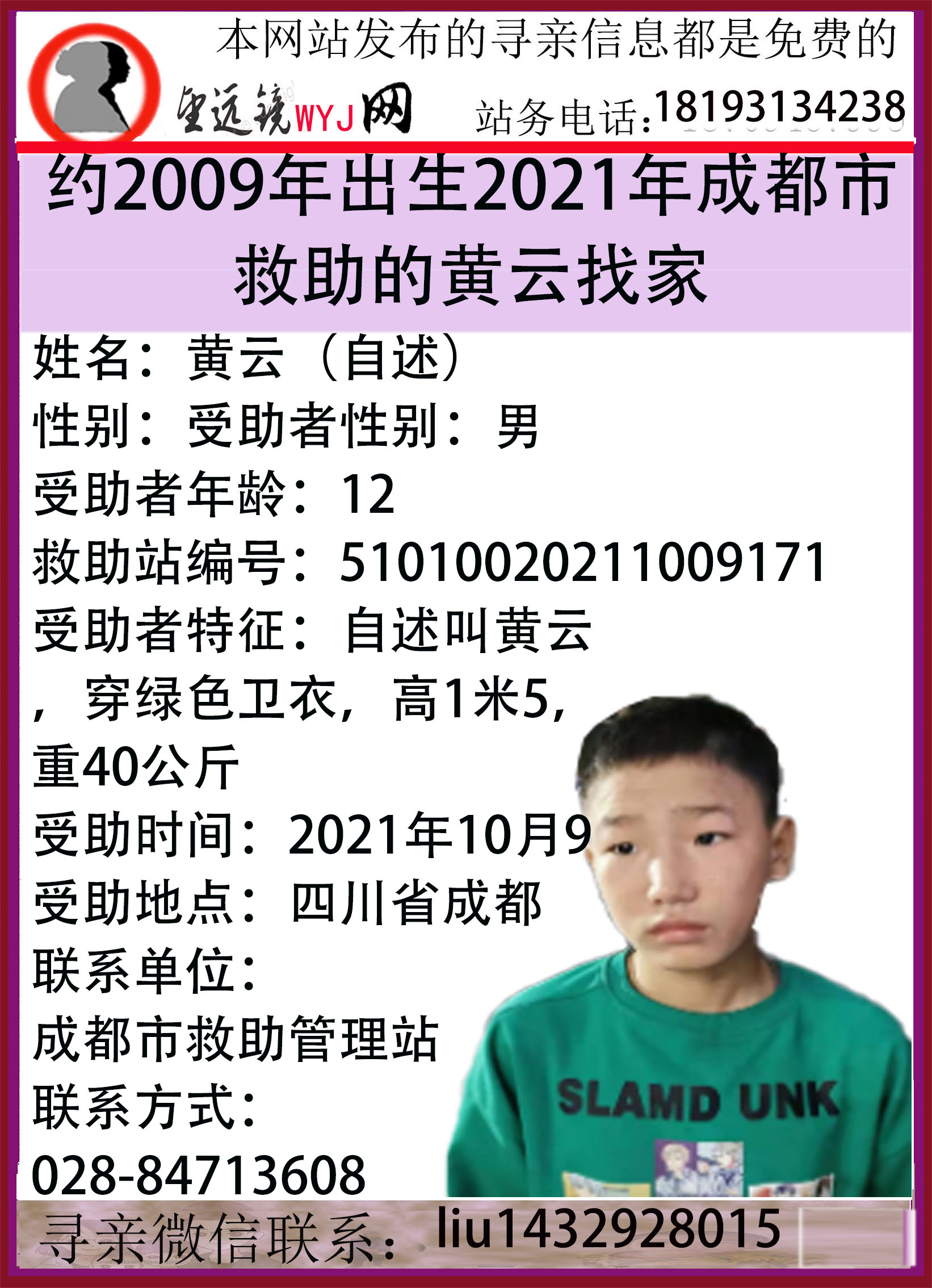 2022年4月4日制作的图帖.jpg