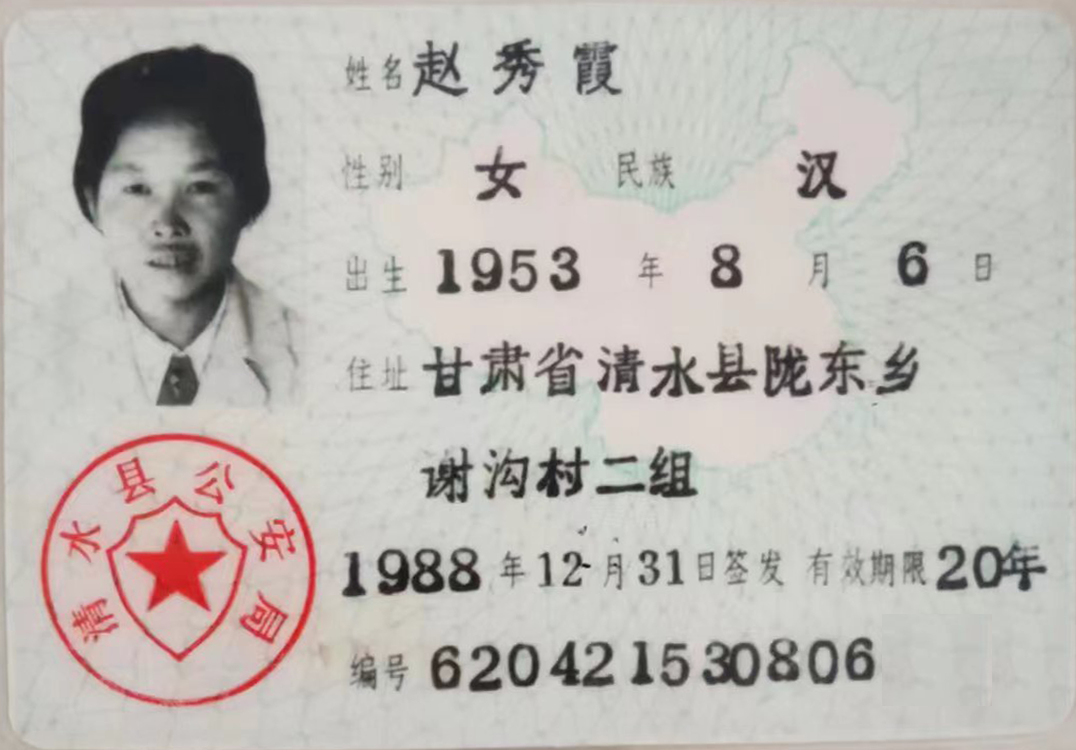 微信图片_20240528121831.png