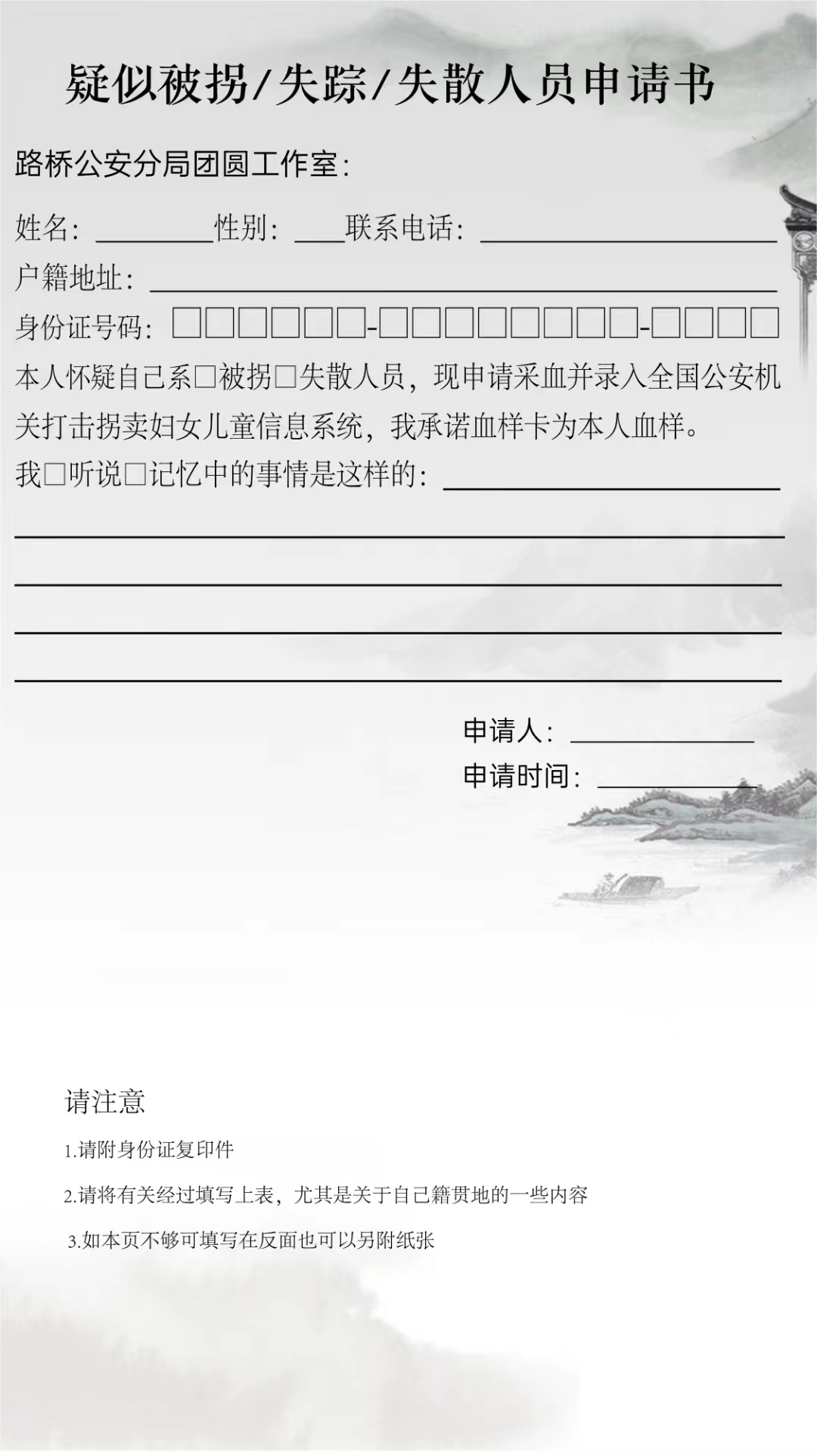 mmexport1727949217002.jpg