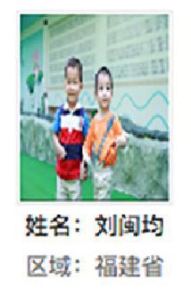 福州市解救刘闽均找家2410112045.jpg