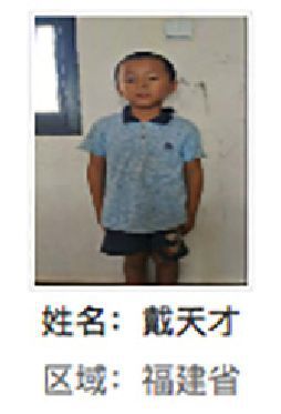 长汀县解救戴天才作家2410171405.jpg