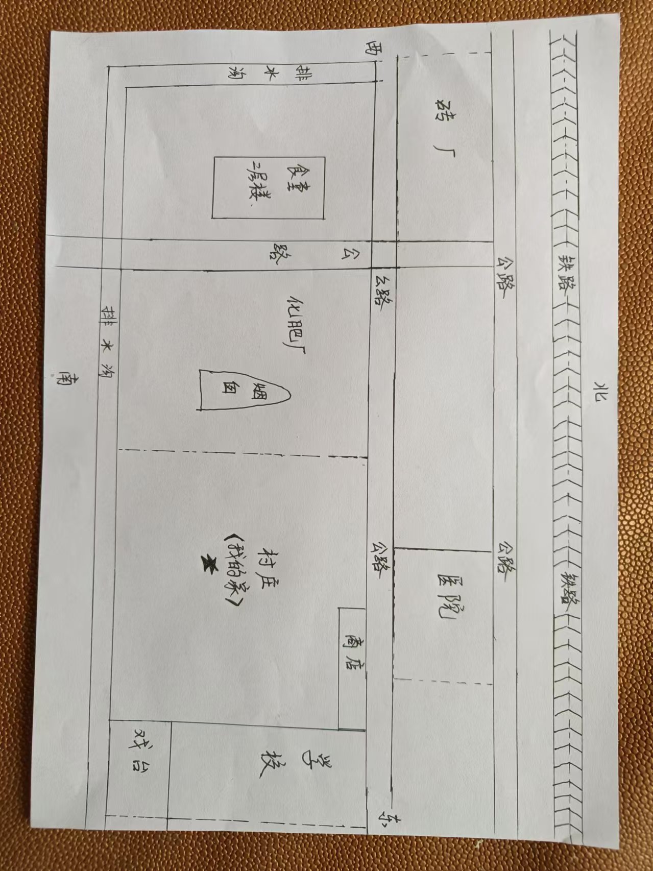 mmexport1730677425640.jpg