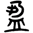 15盈.png