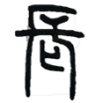 08长.png