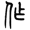 15作.png
