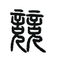 16竞.png