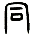 5同.png