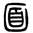 3面.png