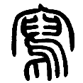 2写.png