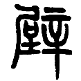 7壁.png