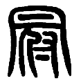 10冠.png