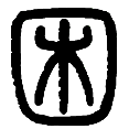 15困.png