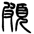 3颇.png