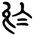 11于.png