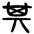 14其.png